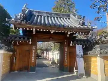 観音院の{uncategorized: "未分類", other: "その他", undefined: "問題あり", building: "その他建物", grave: "お墓", sacred_gate: "鳥居", guardian: "狛犬", statue: "像", buddha: "仏像", history: "歴史", nature: "自然", garden: "庭園", animal: "動物", pagoda: "塔", temizu: "手水舎", mountain_gate: "山門・神門", sanctuary: "本殿・本堂", subordinate: "末社・摂社", art: "芸術", scenery: "景色", jizo: "地蔵", ema: "絵馬", goshuin: "御朱印", omikuji: "おみくじ", items: "授与品その他", amulet: "お守り", goshuincho: "御朱印帳", eats: "食事", festival: "お祭り", votive_dance: "神楽", shichigosan: "七五三参", wedding: "結婚式", experience: "体験その他", initially: "初詣", around: "周辺", anti_infection: "感染症対策"}