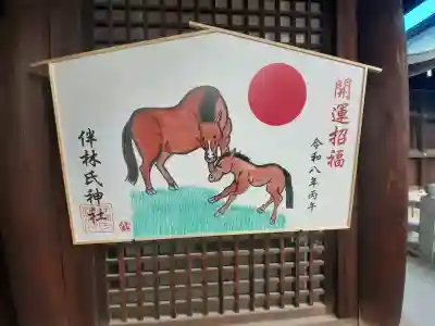 伴林氏神社の{uncategorized: "未分類", other: "その他", undefined: "問題あり", building: "その他建物", grave: "お墓", sacred_gate: "鳥居", guardian: "狛犬", statue: "像", buddha: "仏像", history: "歴史", nature: "自然", garden: "庭園", animal: "動物", pagoda: "塔", temizu: "手水舎", mountain_gate: "山門・神門", sanctuary: "本殿・本堂", subordinate: "末社・摂社", art: "芸術", scenery: "景色", jizo: "地蔵", ema: "絵馬", goshuin: "御朱印", omikuji: "おみくじ", items: "授与品その他", amulet: "お守り", goshuincho: "御朱印帳", eats: "食事", festival: "お祭り", votive_dance: "神楽", shichigosan: "七五三参", wedding: "結婚式", experience: "体験その他", initially: "初詣", around: "周辺", anti_infection: "感染症対策"}