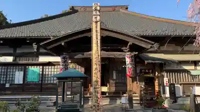 西光寺(埼玉県)