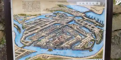 與杼神社(京都府)