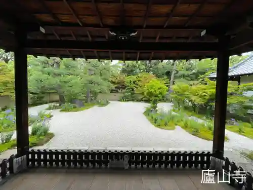 廬山寺（廬山天台講寺）(京都府)