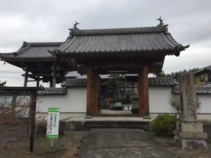 琳光寺(岐阜県)