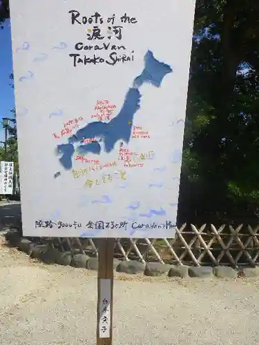 鶴岡八幡宮の芸術