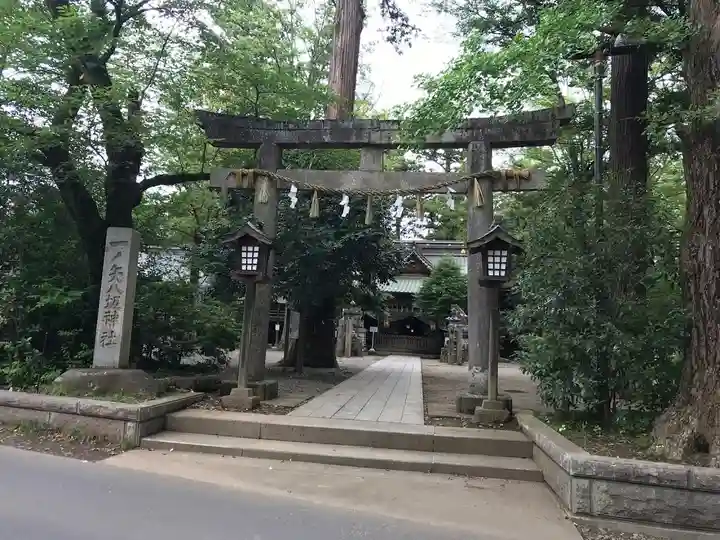 一ノ矢八坂神社の鳥居