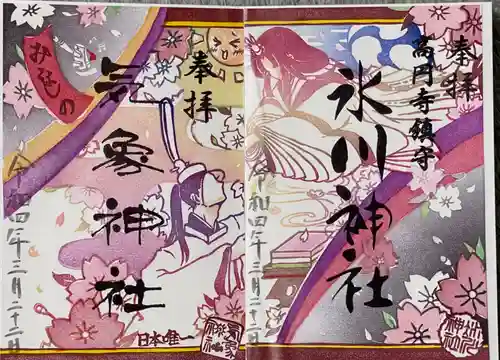 高円寺氷川神社の御朱印