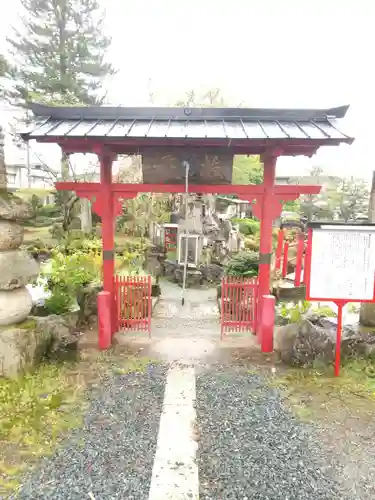 吉祥院(山形県)