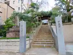 法輪寺の建物その他