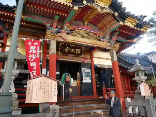 世尊院の本殿・本堂