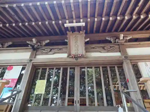 八幡神社(岐阜県)