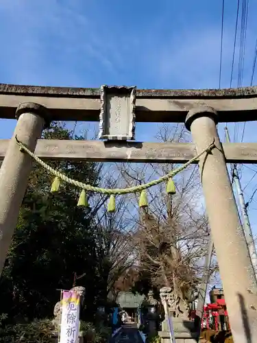 神炊館神社 ⁂奥州須賀川総鎮守⁂(福島県)