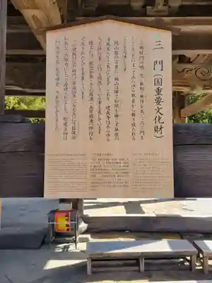 建長寺(神奈川県)