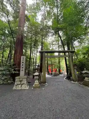 椿大神社(三重県)