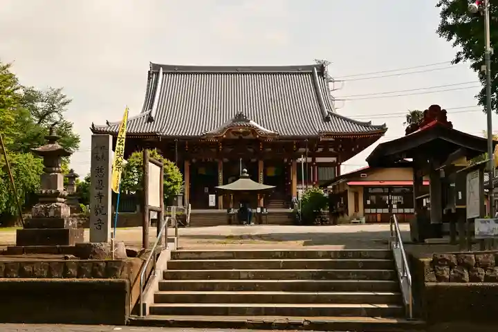 慈恩寺(埼玉県)