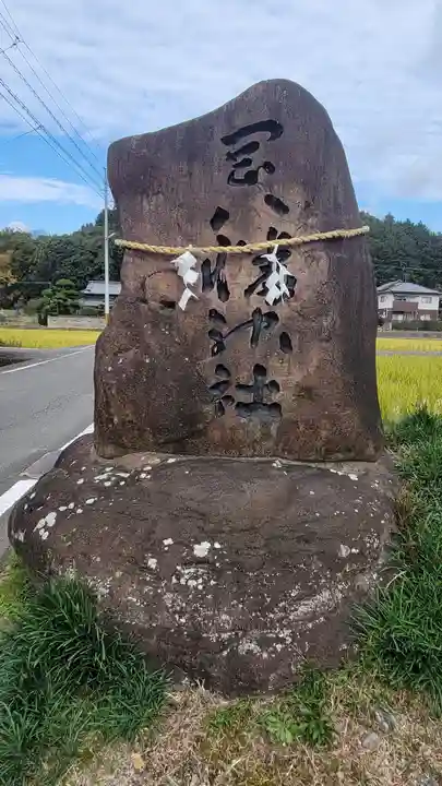 岡八幡神社(愛媛県)