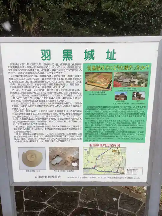 興禅寺のその他建物