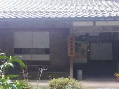 長命寺(滋賀県)