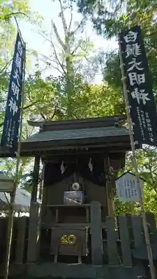 加藤神社の末社・摂社