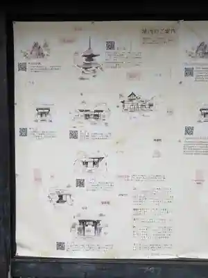 常寂光寺(京都府)