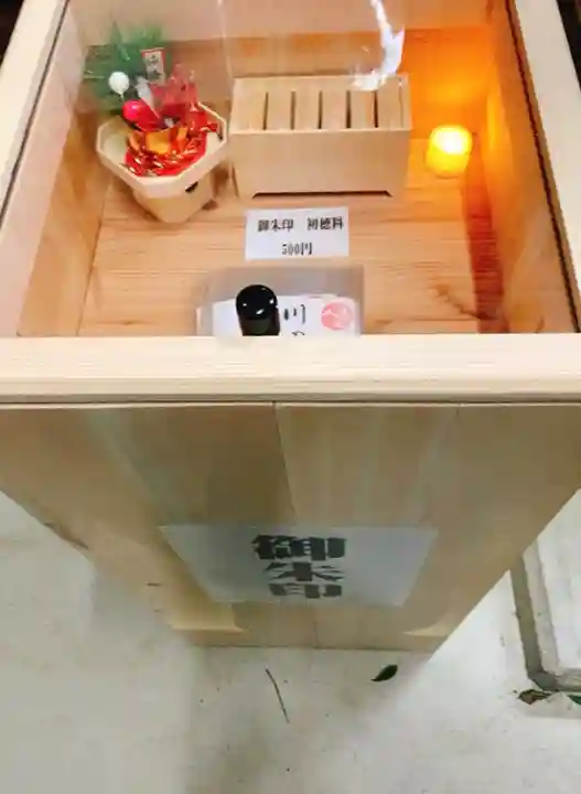 川田八幡神社のその他建物