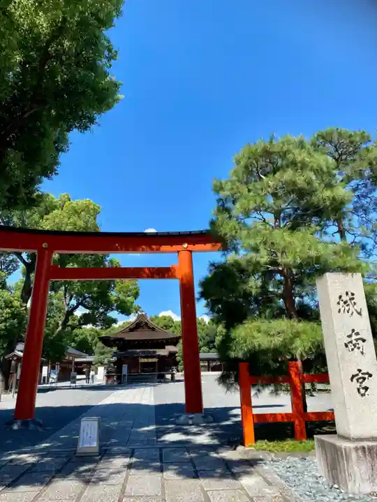 城南宮(京都府)