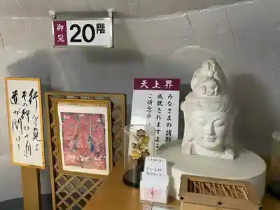 東京湾観音教会(千葉県)