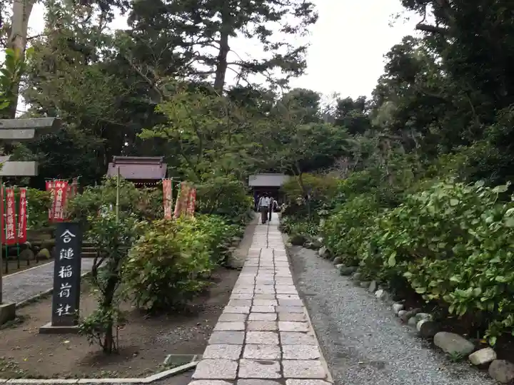 葛原岡神社のその他建物