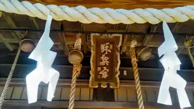 秋葉神社(埼玉県)