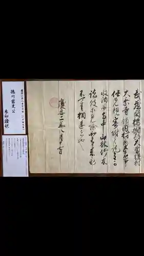 大乗寺(神奈川県)