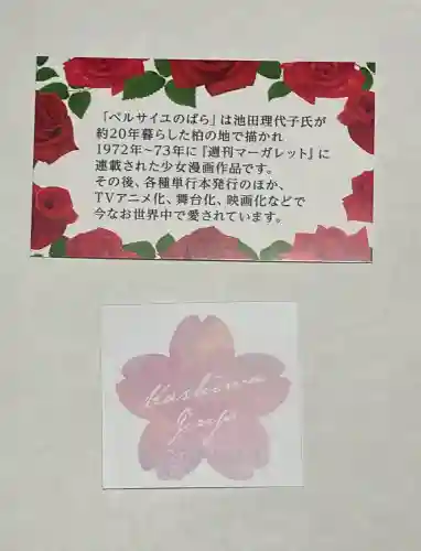 柏神社の{uncategorized: "未分類", other: "その他", undefined: "問題あり", building: "その他建物", grave: "お墓", sacred_gate: "鳥居", guardian: "狛犬", statue: "像", buddha: "仏像", history: "歴史", nature: "自然", garden: "庭園", animal: "動物", pagoda: "塔", temizu: "手水舎", mountain_gate: "山門・神門", sanctuary: "本殿・本堂", subordinate: "末社・摂社", art: "芸術", scenery: "景色", jizo: "地蔵", ema: "絵馬", goshuin: "御朱印", omikuji: "おみくじ", items: "授与品その他", amulet: "お守り", goshuincho: "御朱印帳", eats: "食事", festival: "お祭り", votive_dance: "神楽", shichigosan: "七五三参", wedding: "結婚式", experience: "体験その他", initially: "初詣", around: "周辺", anti_infection: "感染症対策"}