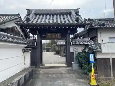 永福寺(滋賀県)
