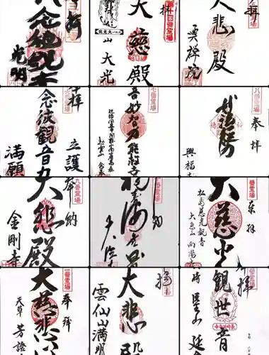 延命寺(長崎県)