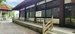 医王寺(福島県)