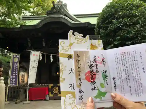 小野照崎神社のその他建物