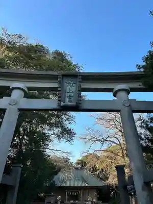 海上八幡宮(千葉県)
