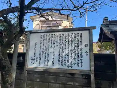比々多神社の歴史