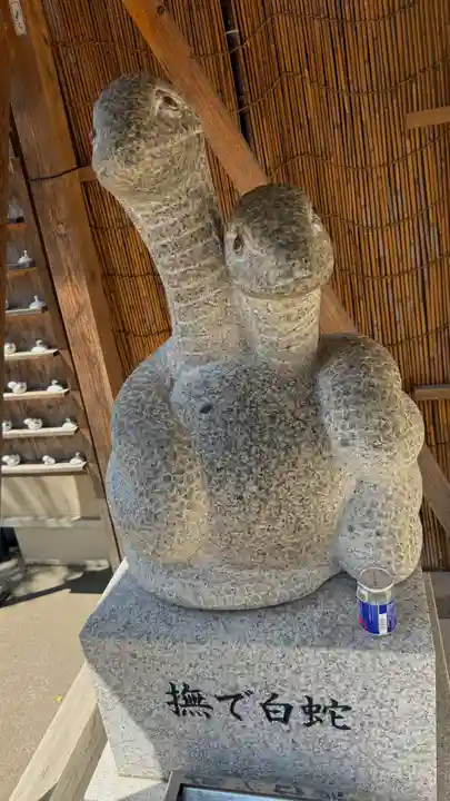 蛇窪神社の御朱印