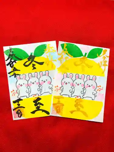 御井神社(岐阜県)