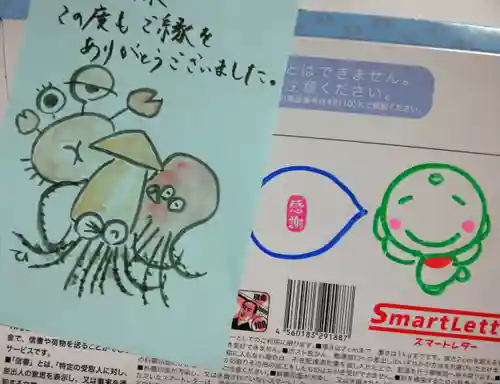 陽林寺(福島県)