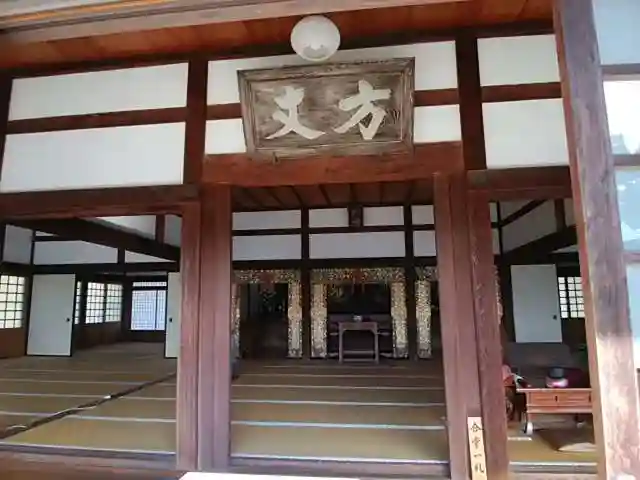 浄妙寺の本殿・本堂