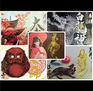 岩戸弘法弘峰寺の御朱印(2024年10月19日(土) 07時11分54秒投稿)