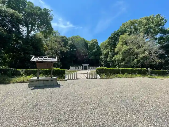 安寧天皇陵(畝傍山西南御陰井上陵)(奈良県)