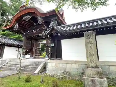 西教寺(滋賀県)