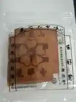 龍華寺の{uncategorized: "未分類", other: "その他", undefined: "問題あり", building: "その他建物", grave: "お墓", sacred_gate: "鳥居", guardian: "狛犬", statue: "像", buddha: "仏像", history: "歴史", nature: "自然", garden: "庭園", animal: "動物", pagoda: "塔", temizu: "手水舎", mountain_gate: "山門・神門", sanctuary: "本殿・本堂", subordinate: "末社・摂社", art: "芸術", scenery: "景色", jizo: "地蔵", ema: "絵馬", goshuin: "御朱印", omikuji: "おみくじ", items: "授与品その他", amulet: "お守り", goshuincho: "御朱印帳", eats: "食事", festival: "お祭り", votive_dance: "神楽", shichigosan: "七五三参", wedding: "結婚式", experience: "体験その他", initially: "初詣", around: "周辺", anti_infection: "感染症対策"}