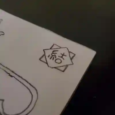 高砂神社のその他建物