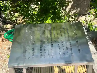 源聖寺(大阪府)