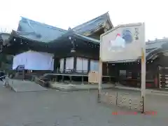 靖國神社(東京都)