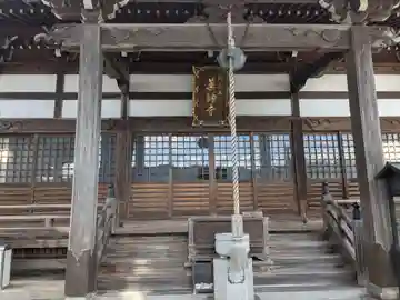 薬師寺(三重県)