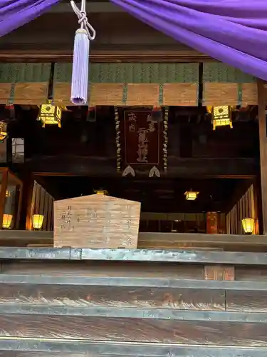 宇都宮二荒山神社(栃木県)