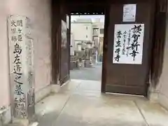 教法院(京都府)