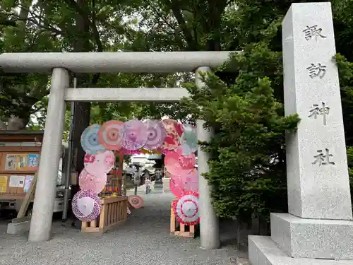 札幌諏訪神社の鳥居